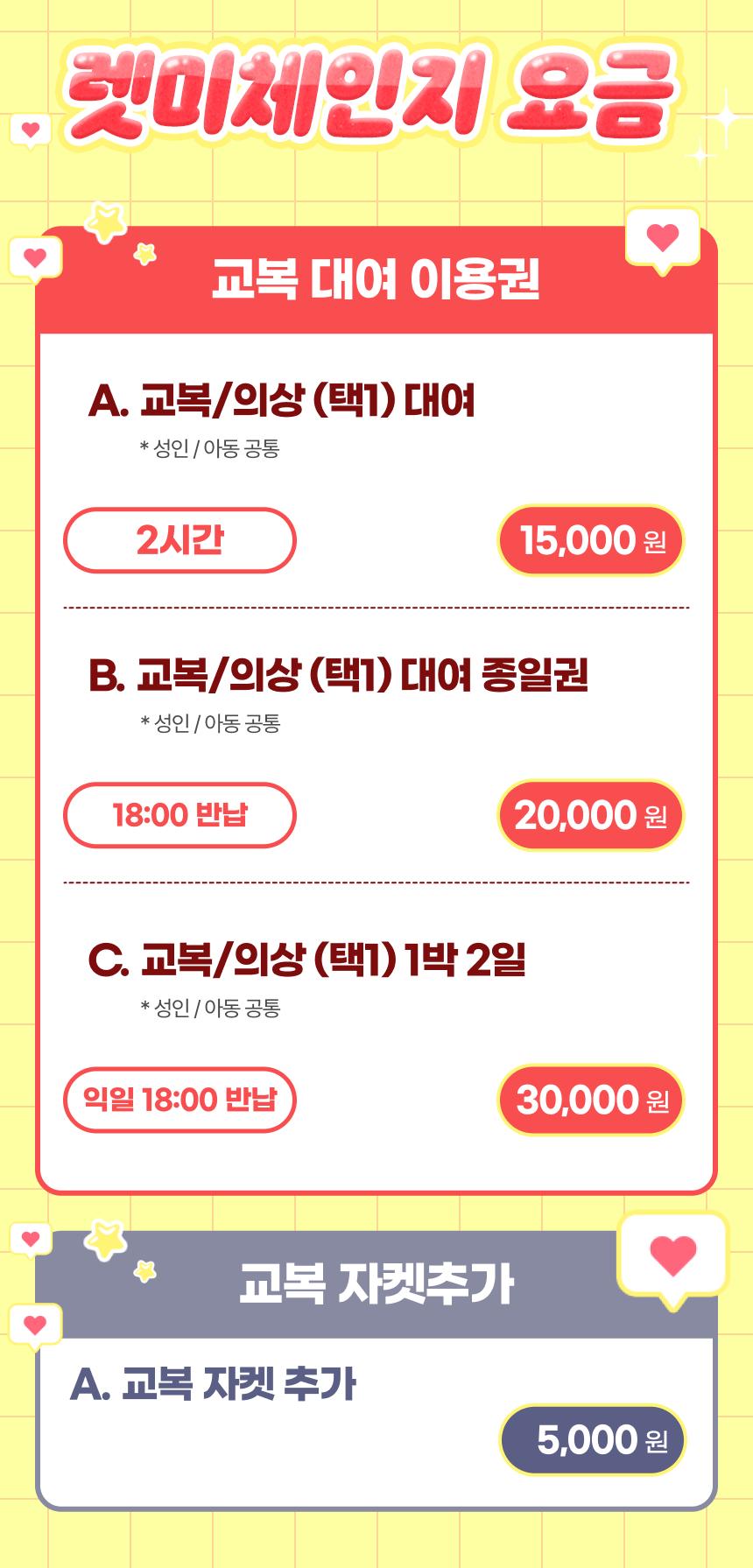 상품 상세 이미지 3