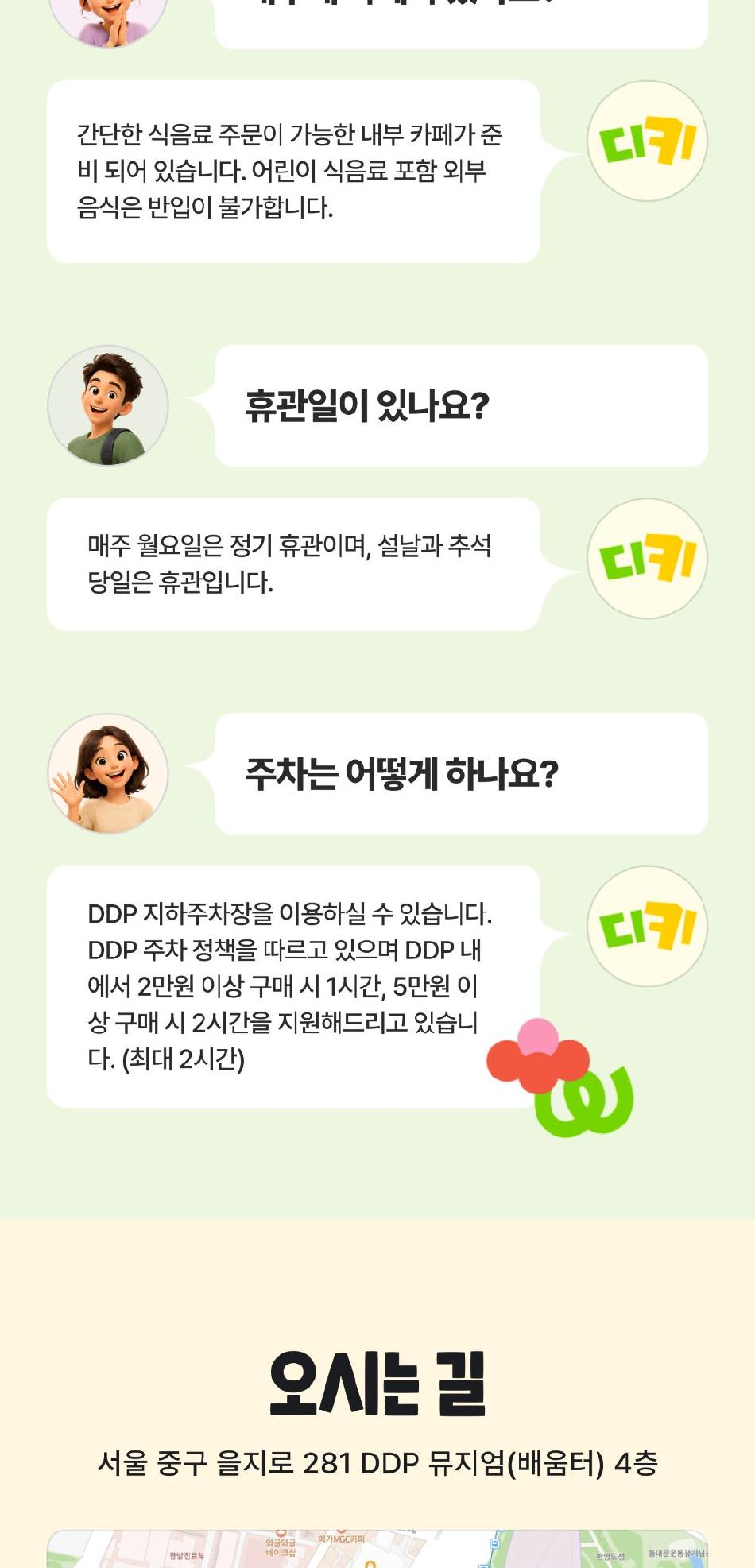 상품 상세 이미지 10