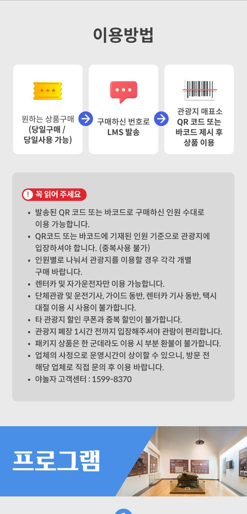 상품 상세 이미지 2