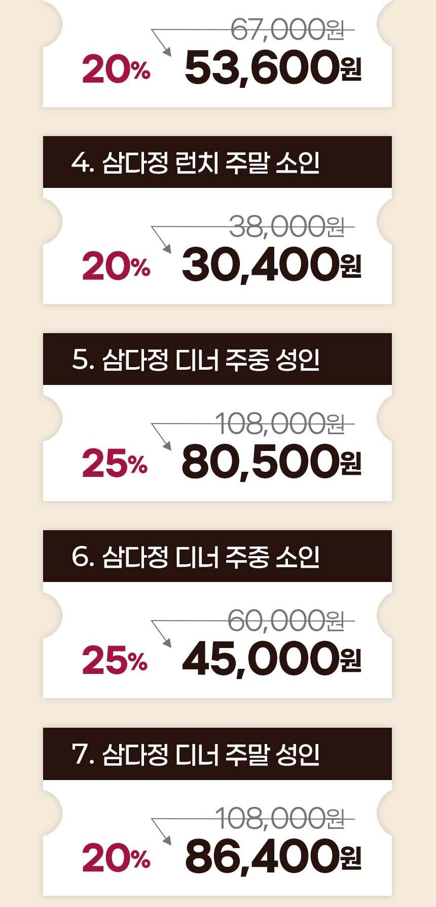 상품 상세 이미지 3