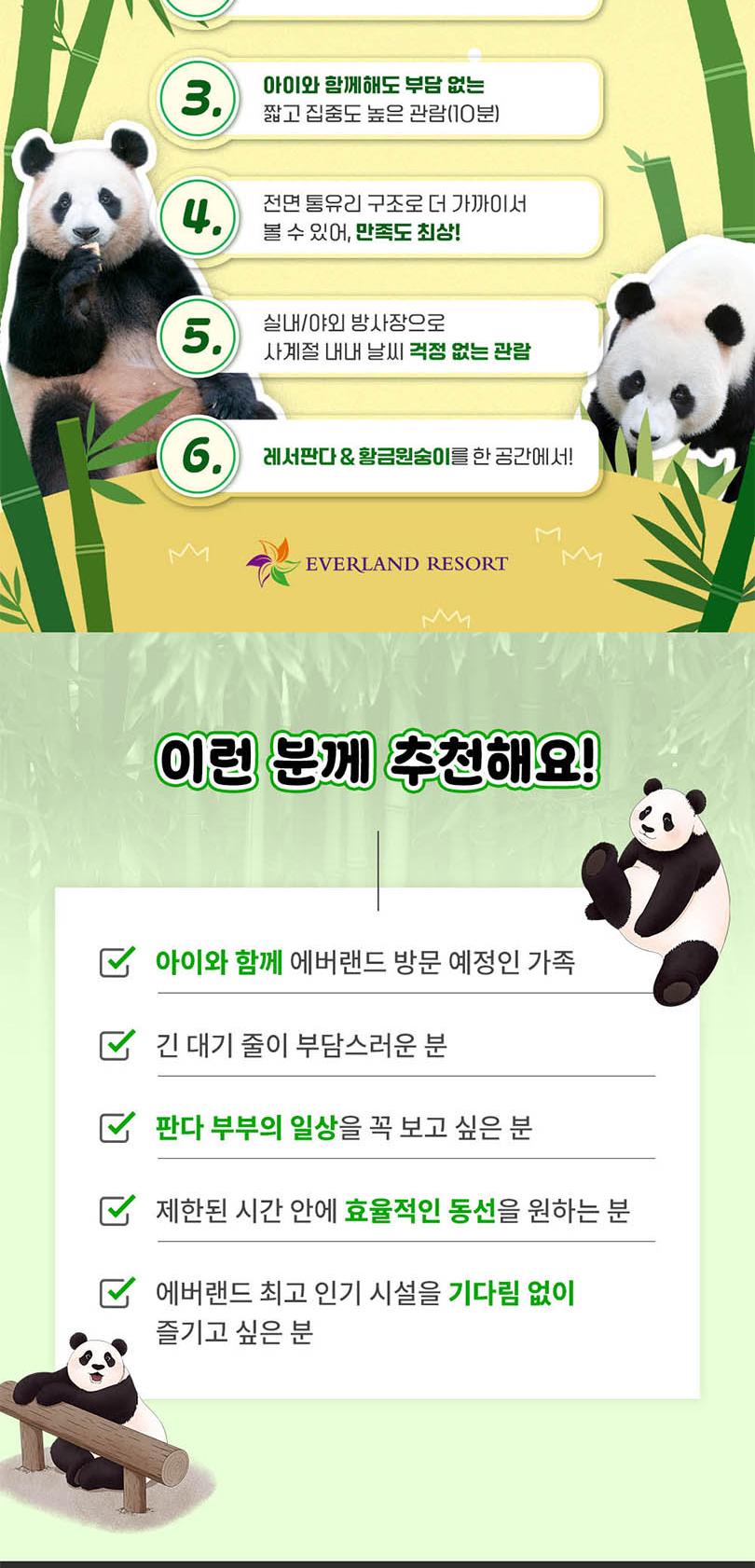 상품 상세 이미지 2