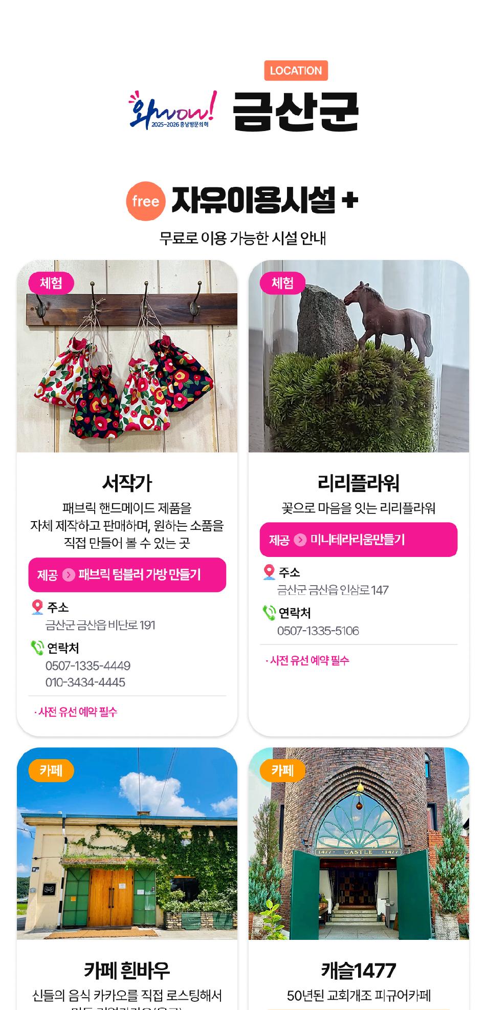 상품 상세 이미지 63