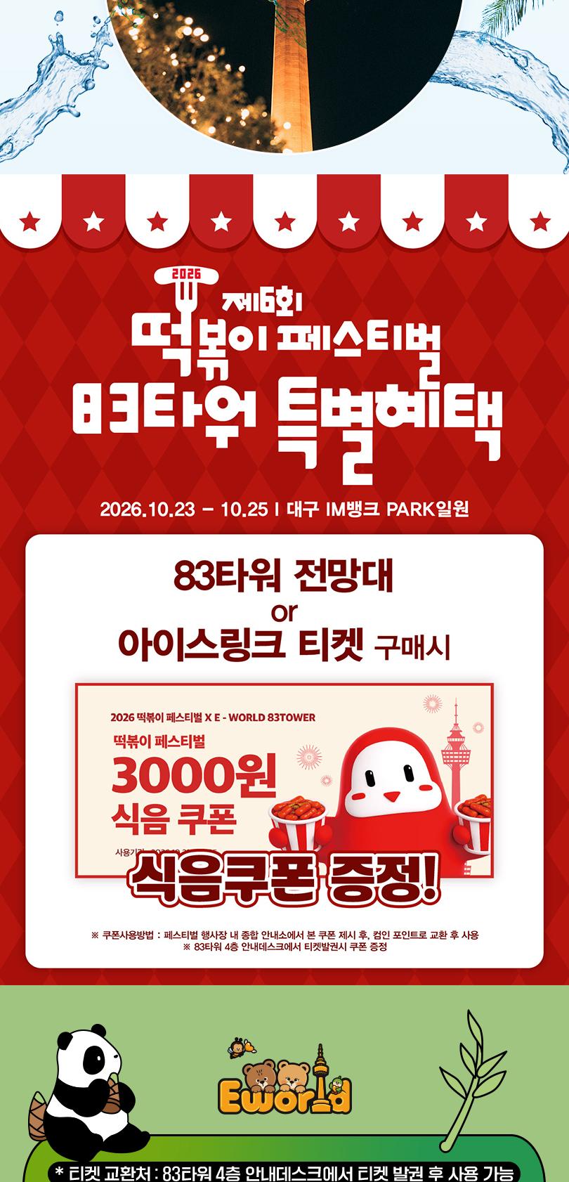 상품 상세 이미지 3