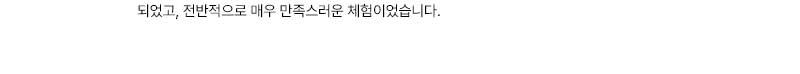 상품 상세 이미지 9