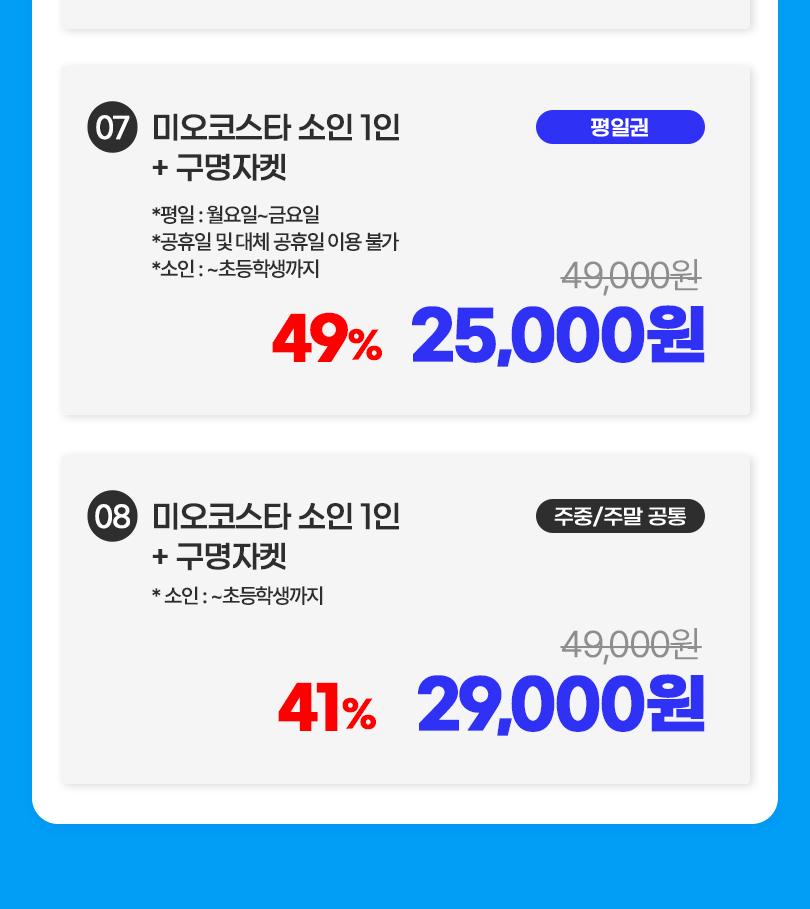 상품 상세 이미지 9