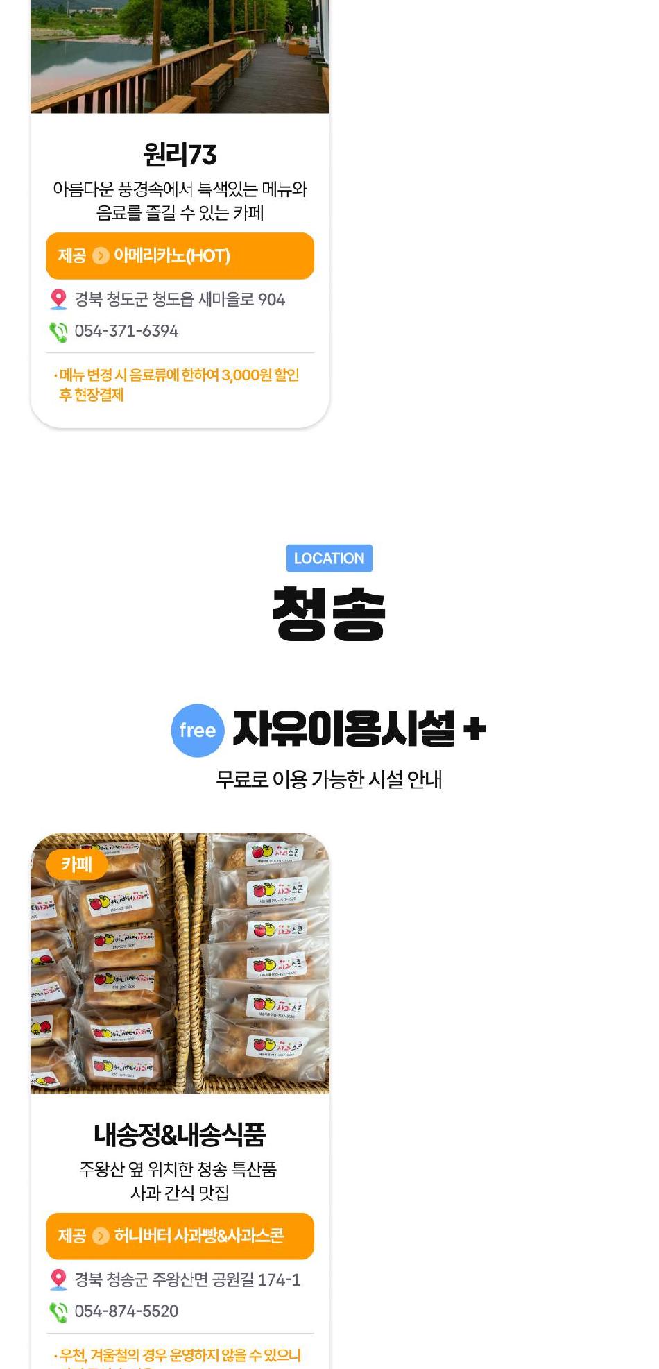 상품 상세 이미지 38