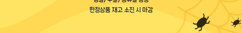 상품 상세 이미지 4