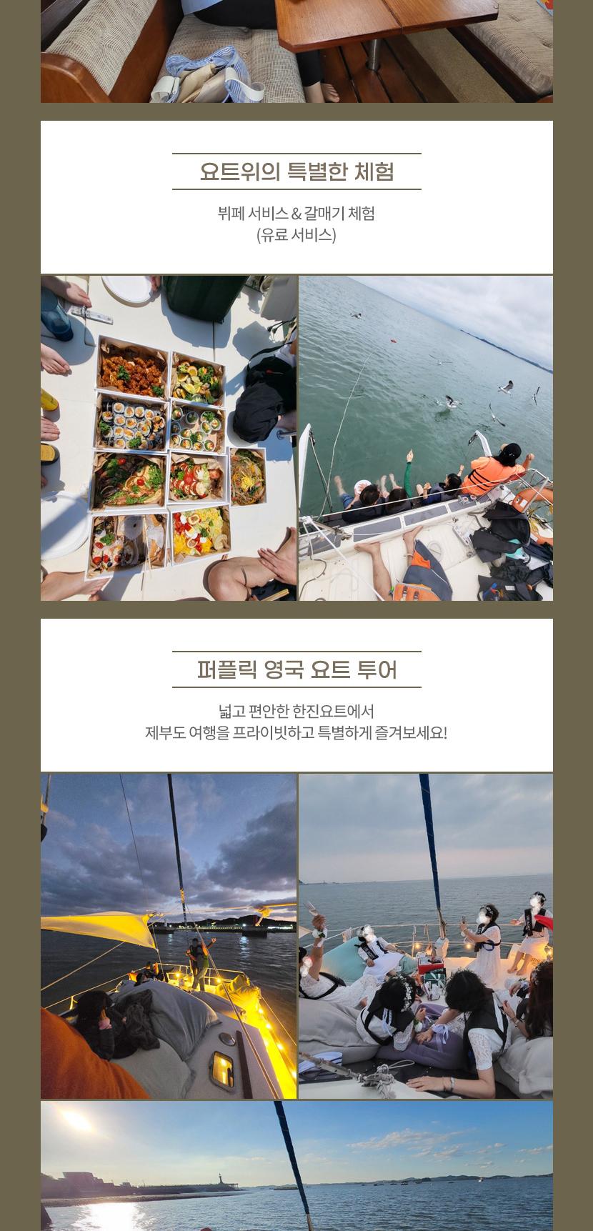 상품 상세 이미지 7