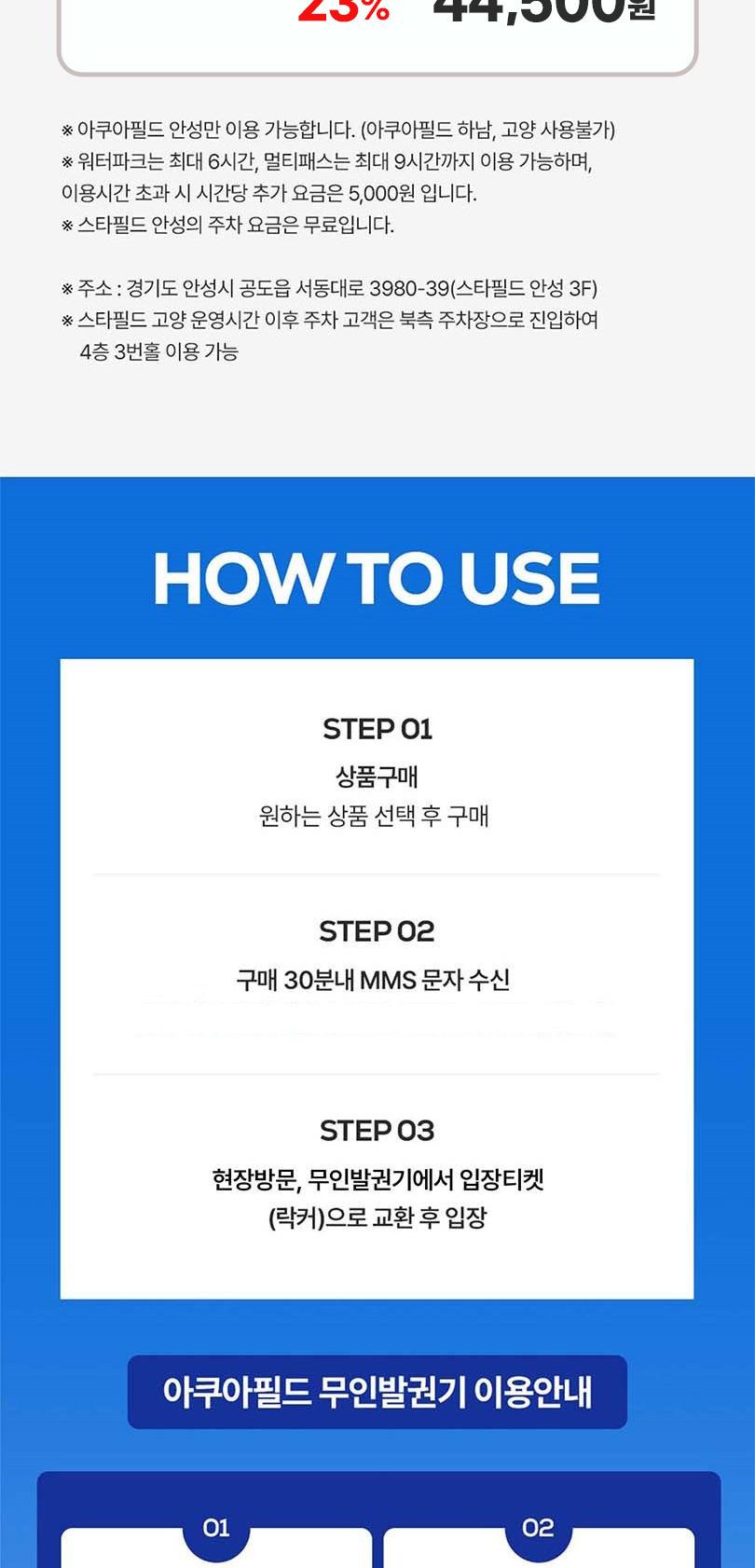 상품 상세 이미지 4
