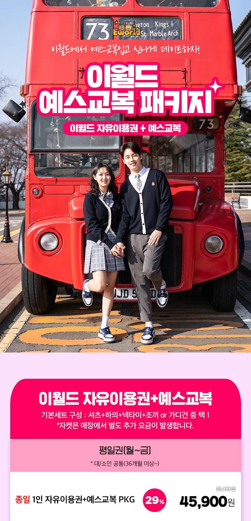 상품 상세 이미지 1