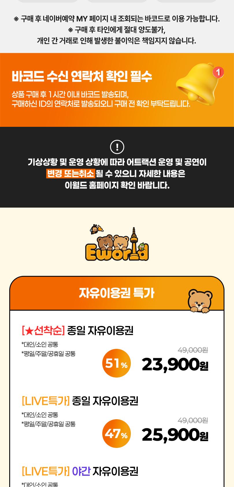 상품 상세 이미지 3