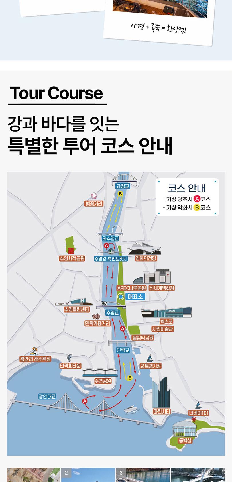 상품 상세 이미지 8