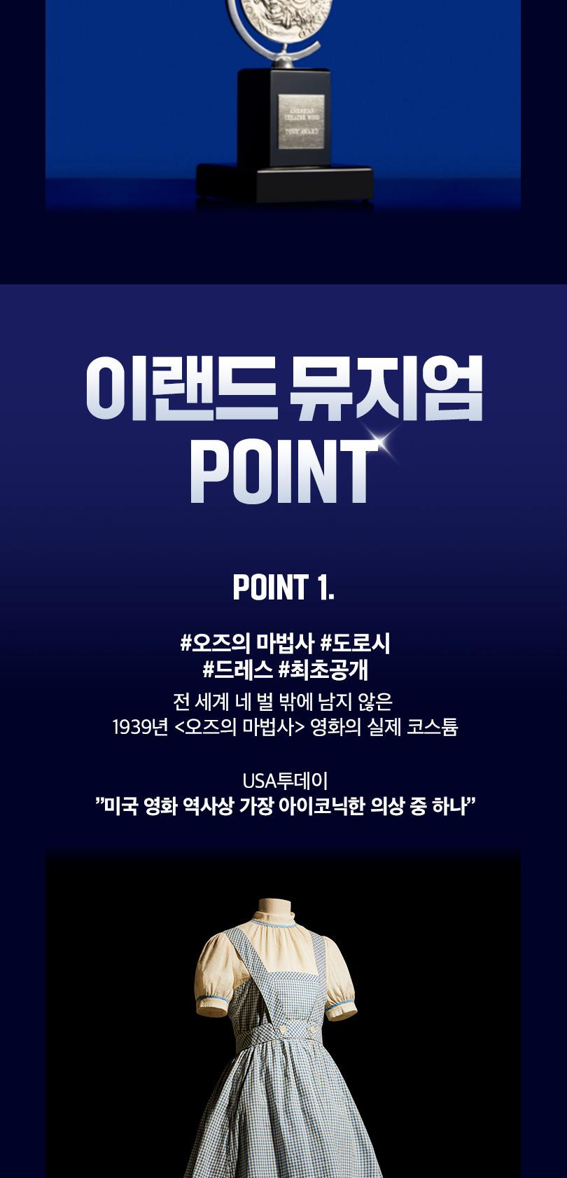상품 상세 이미지 17