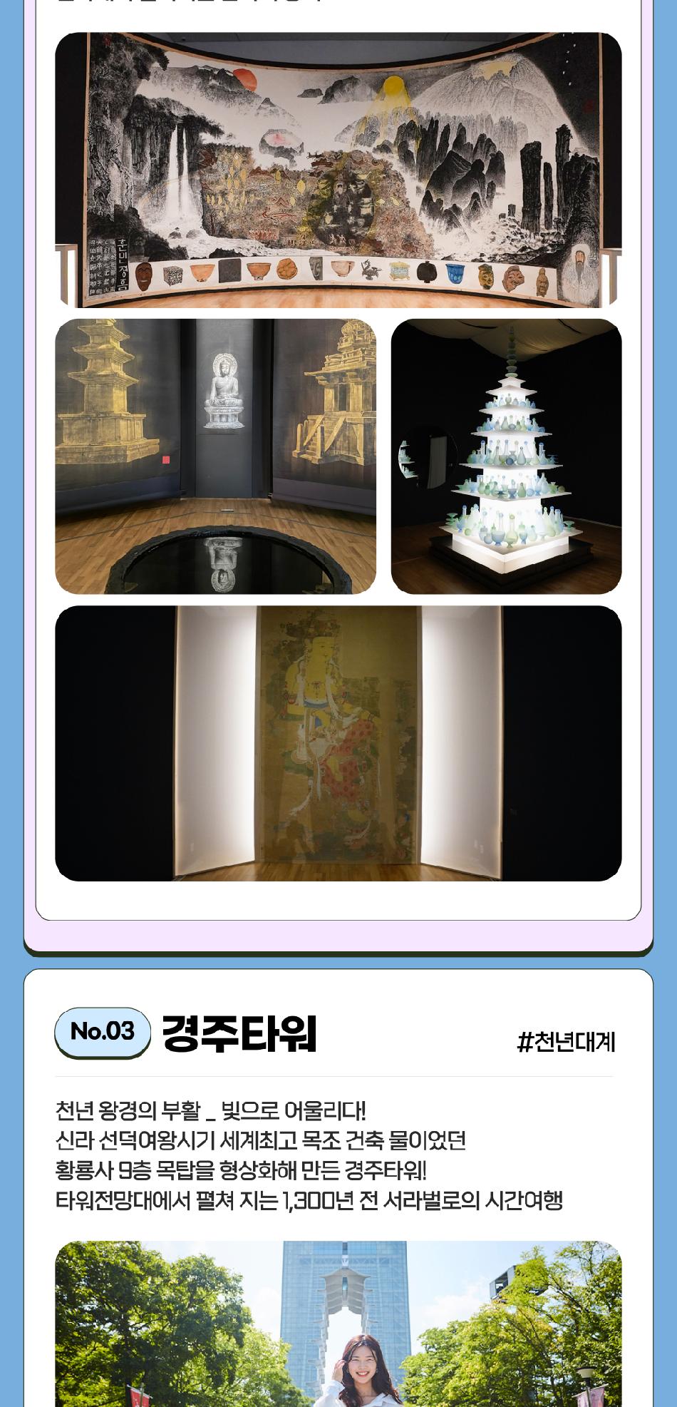 상품 상세 이미지 5