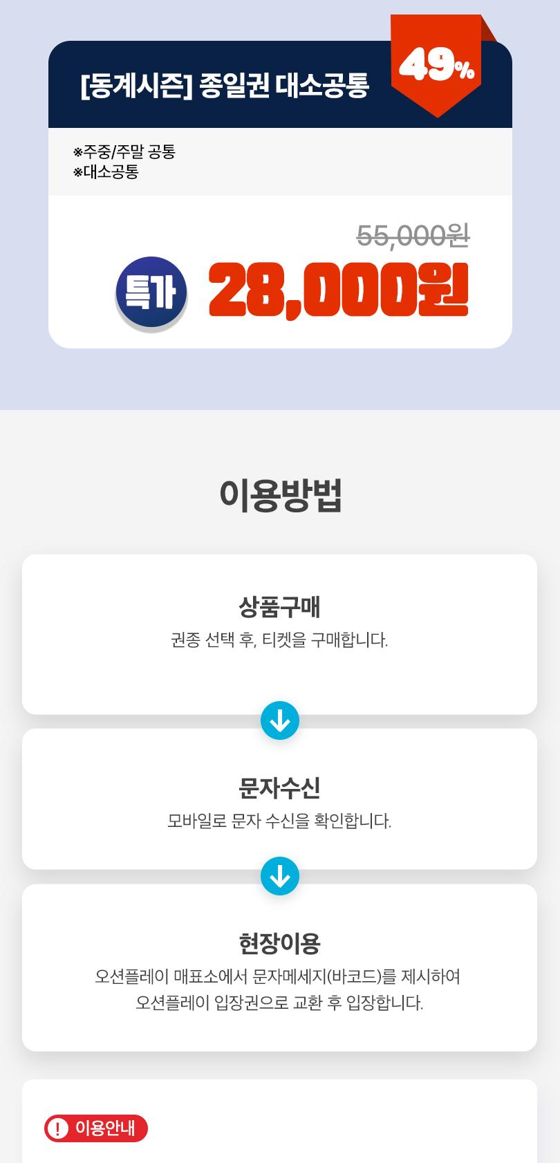 상품 상세 이미지 2