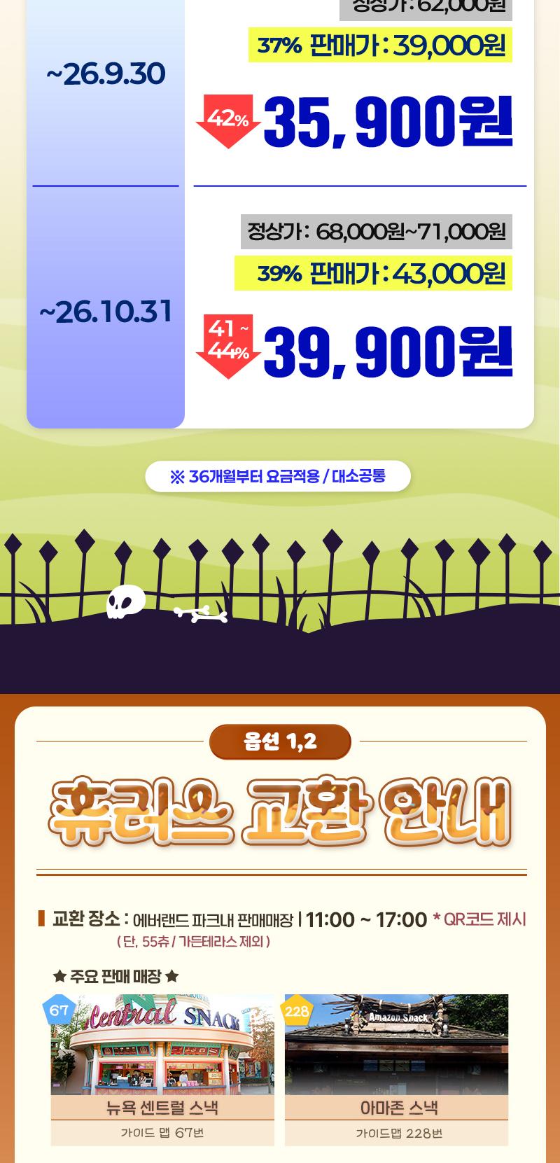 상품 상세 이미지 3