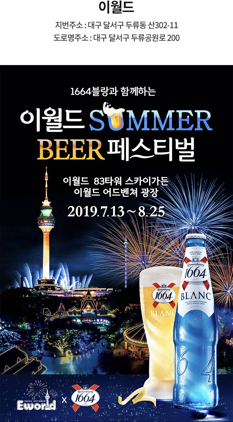 상품 상세 이미지 21