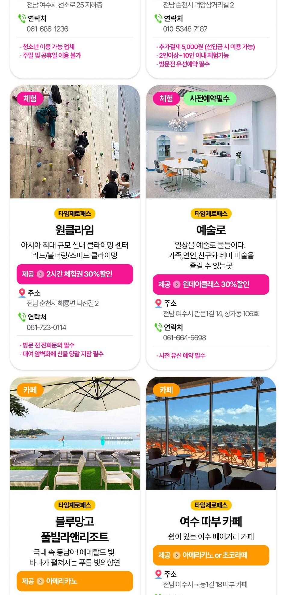 상품 상세 이미지 21