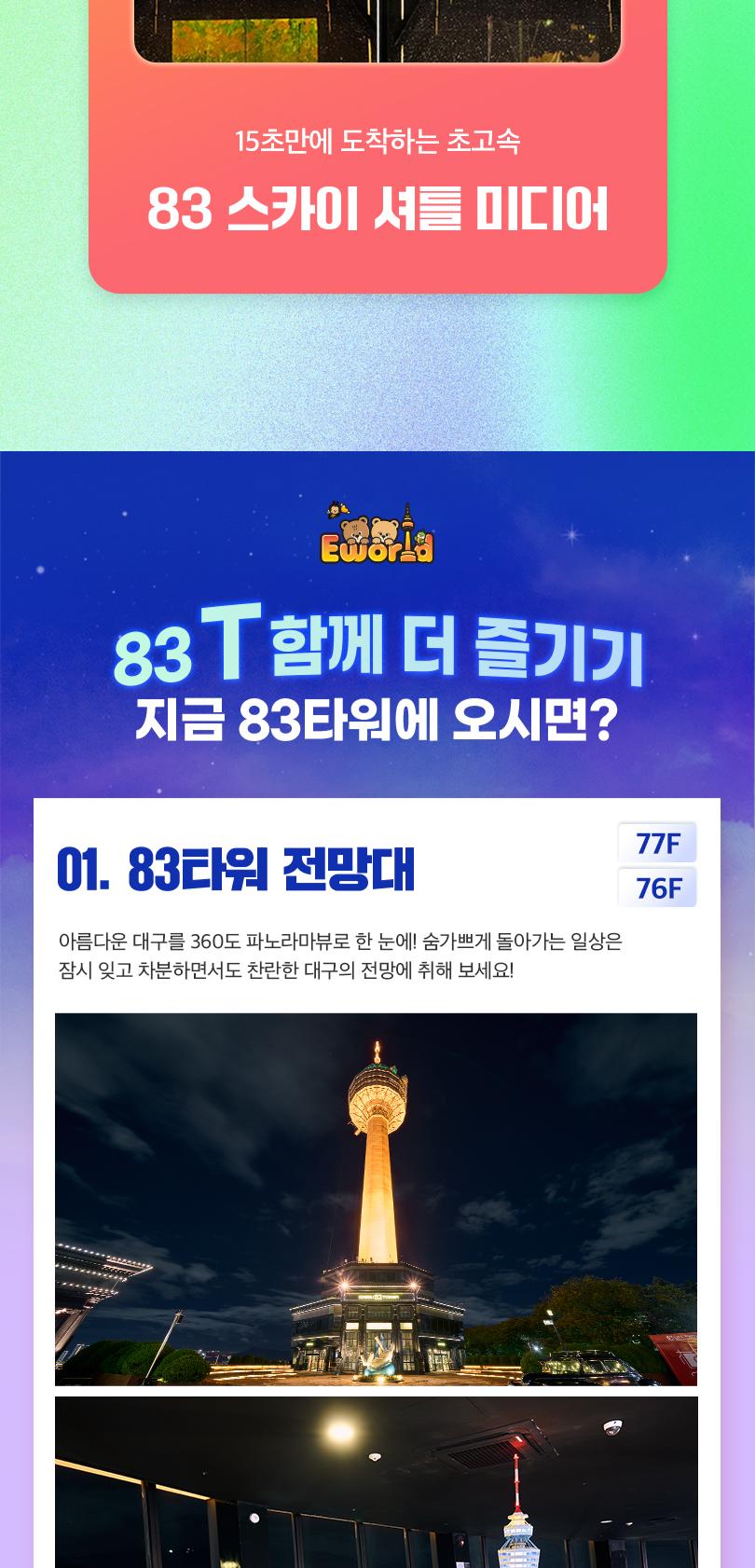 상품 상세 이미지 12