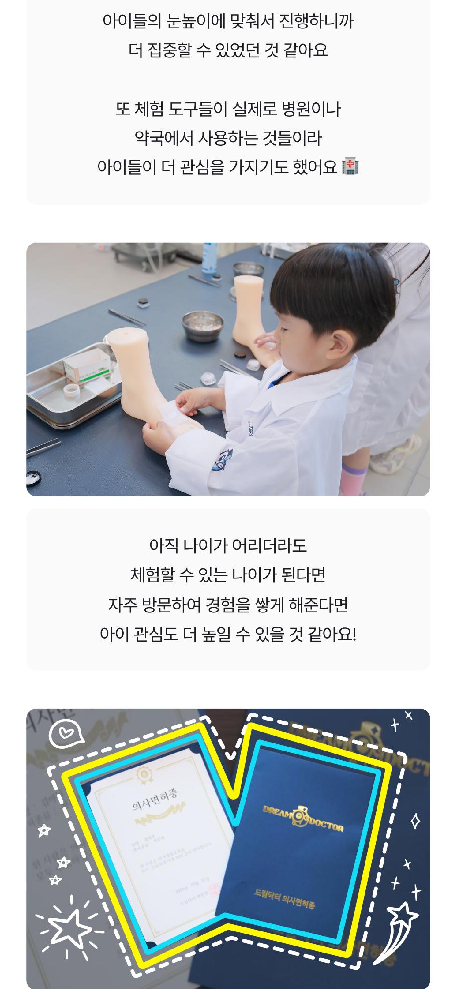 상품 상세 이미지 13