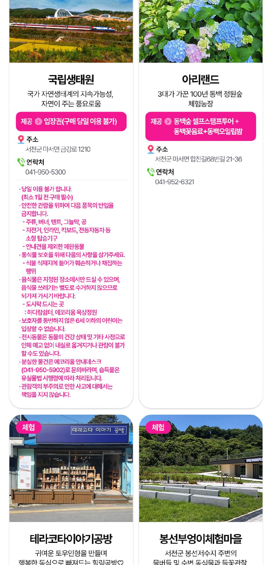 상품 상세 이미지 58