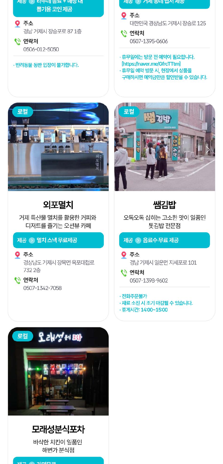 상품 상세 이미지 16