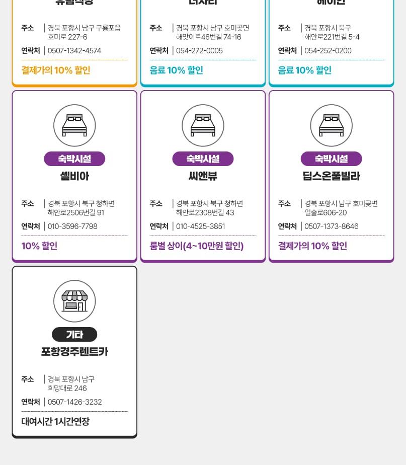 상품 상세 이미지 58