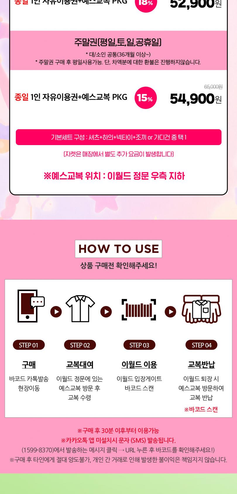 상품 상세 이미지 4