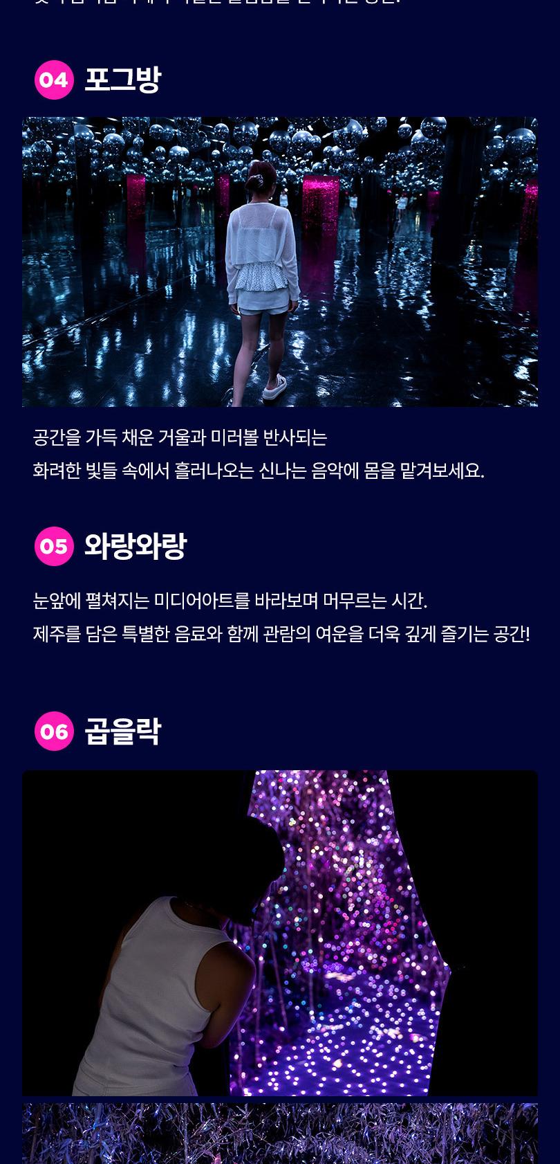 상품 상세 이미지 8