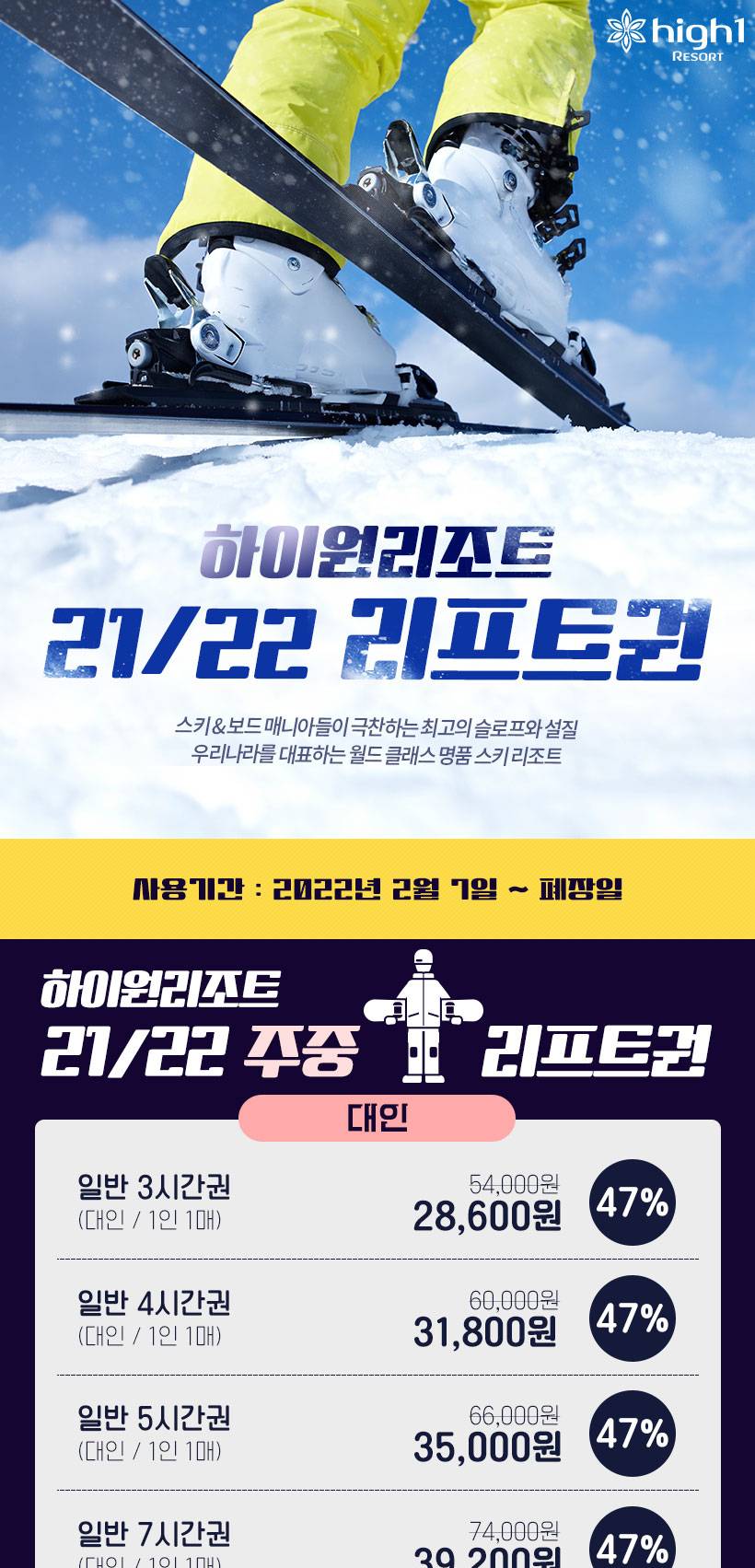 상품 상세 이미지 1