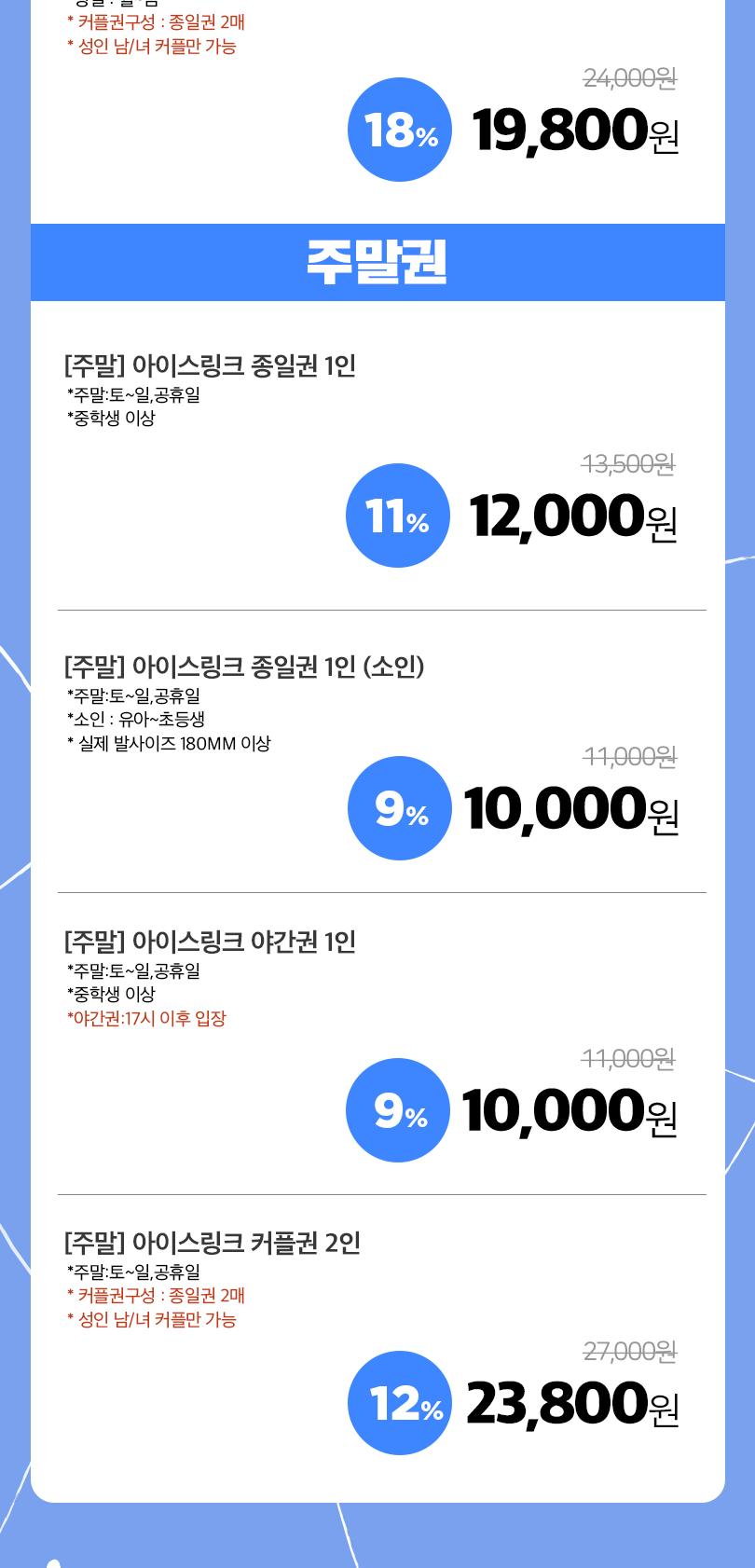 상품 상세 이미지 4