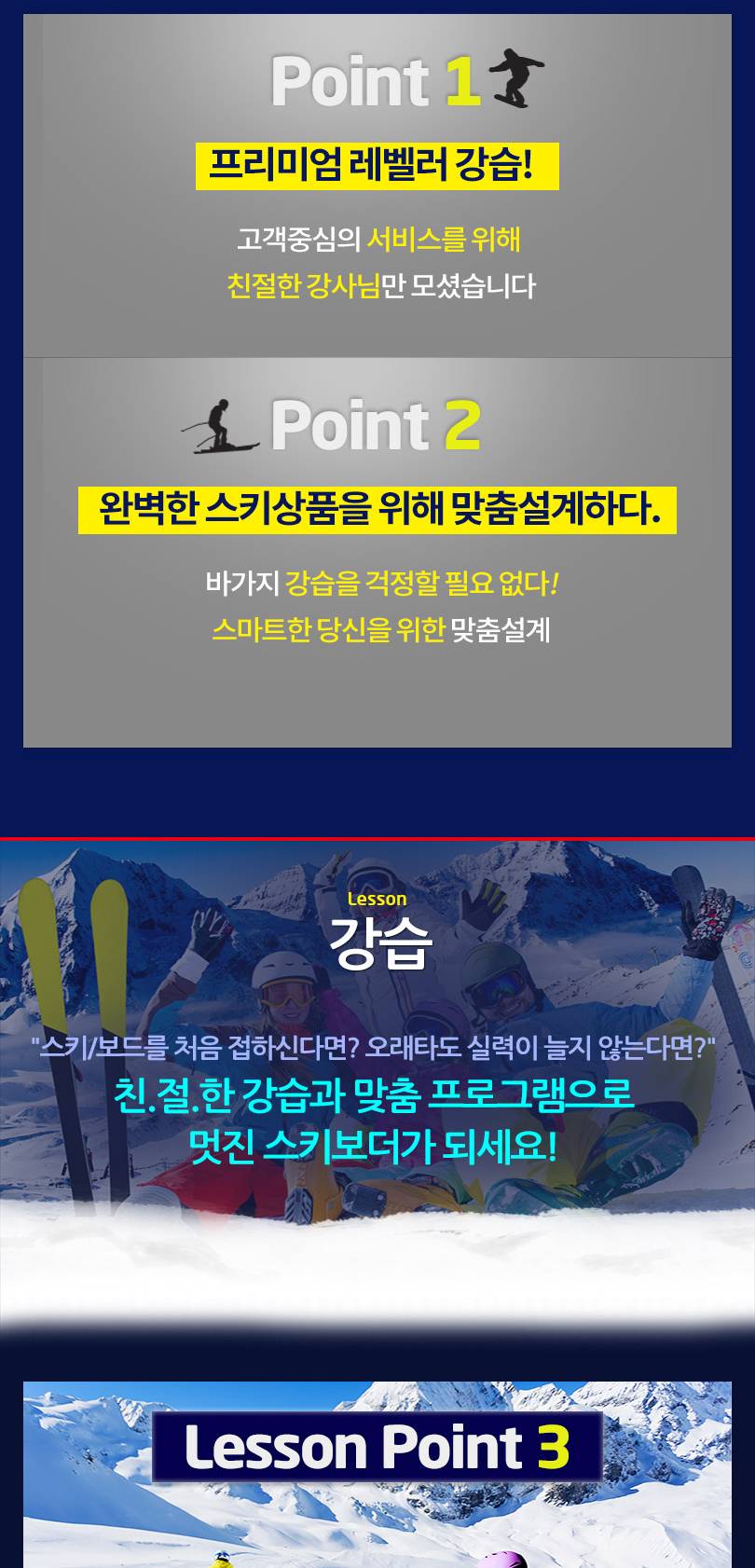 상품 상세 이미지 4