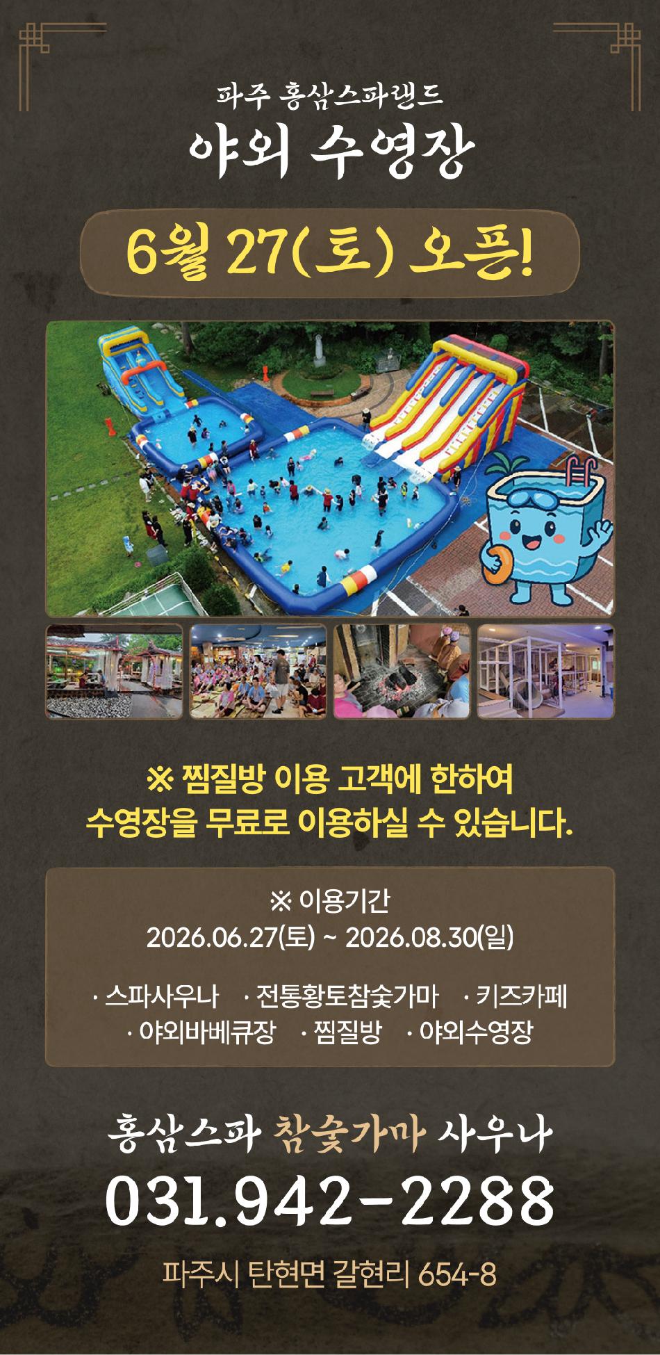 상품 상세 이미지 3