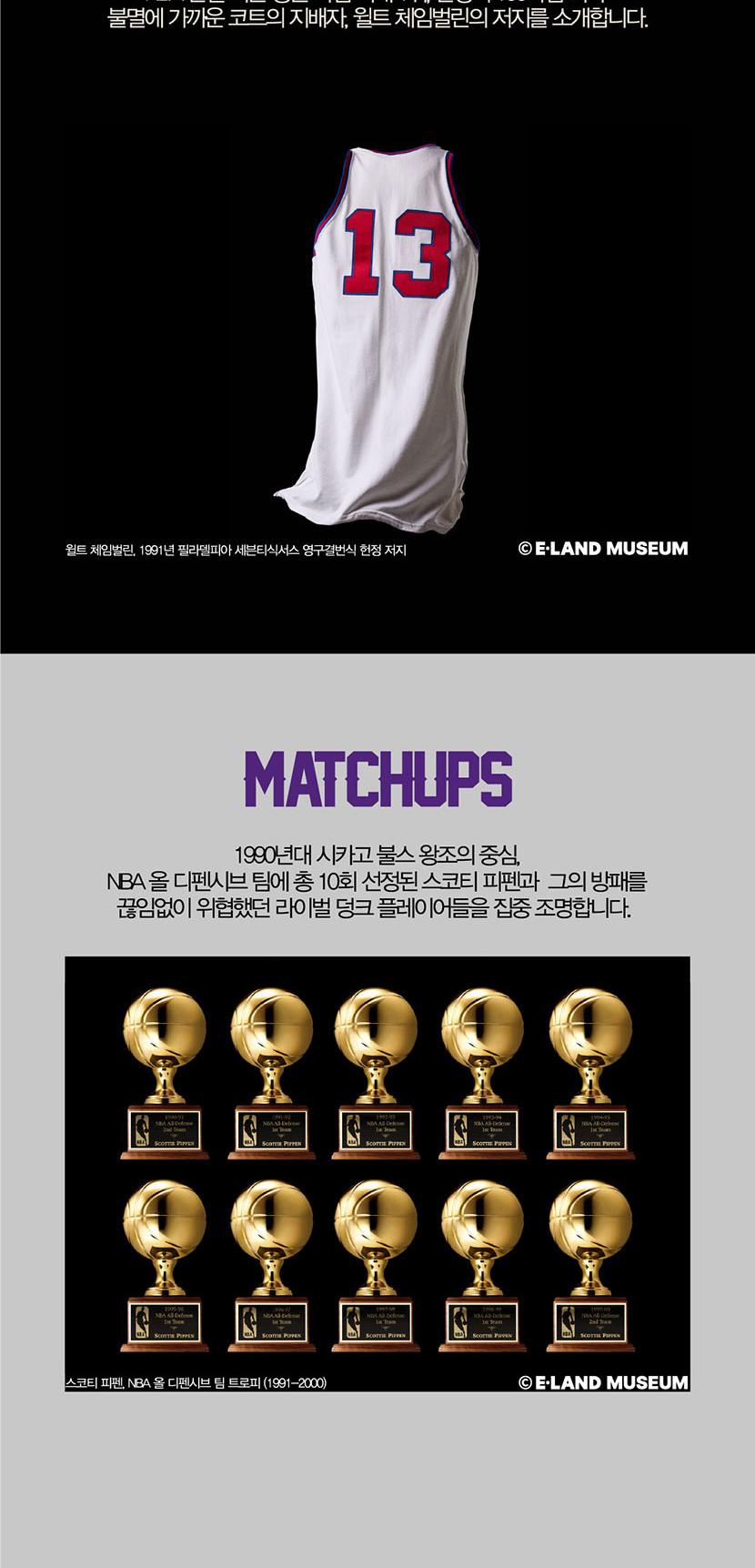 상품 상세 이미지 5