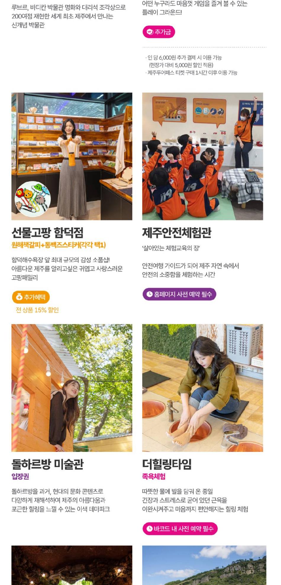 상품 상세 이미지 39