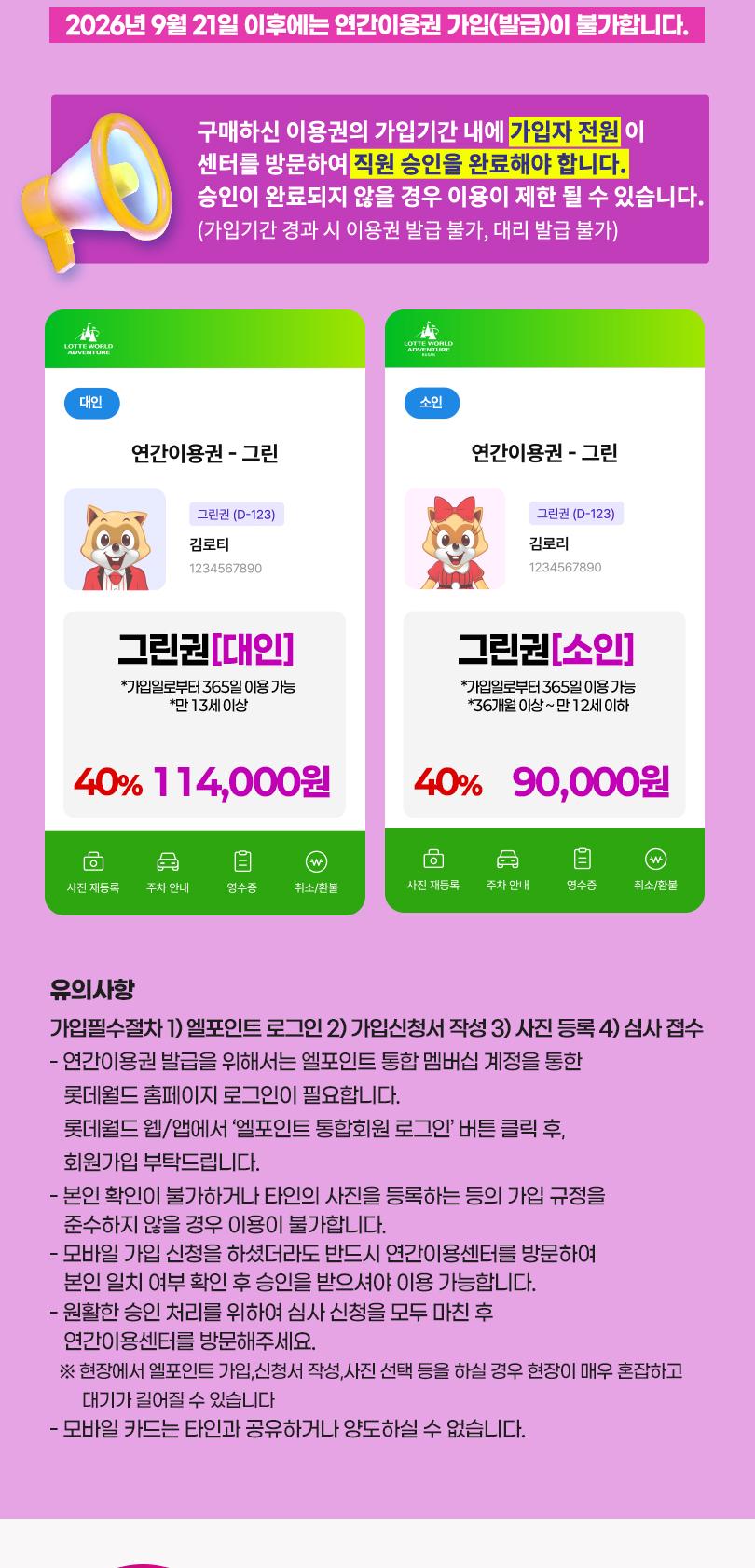 상품 상세 이미지 4