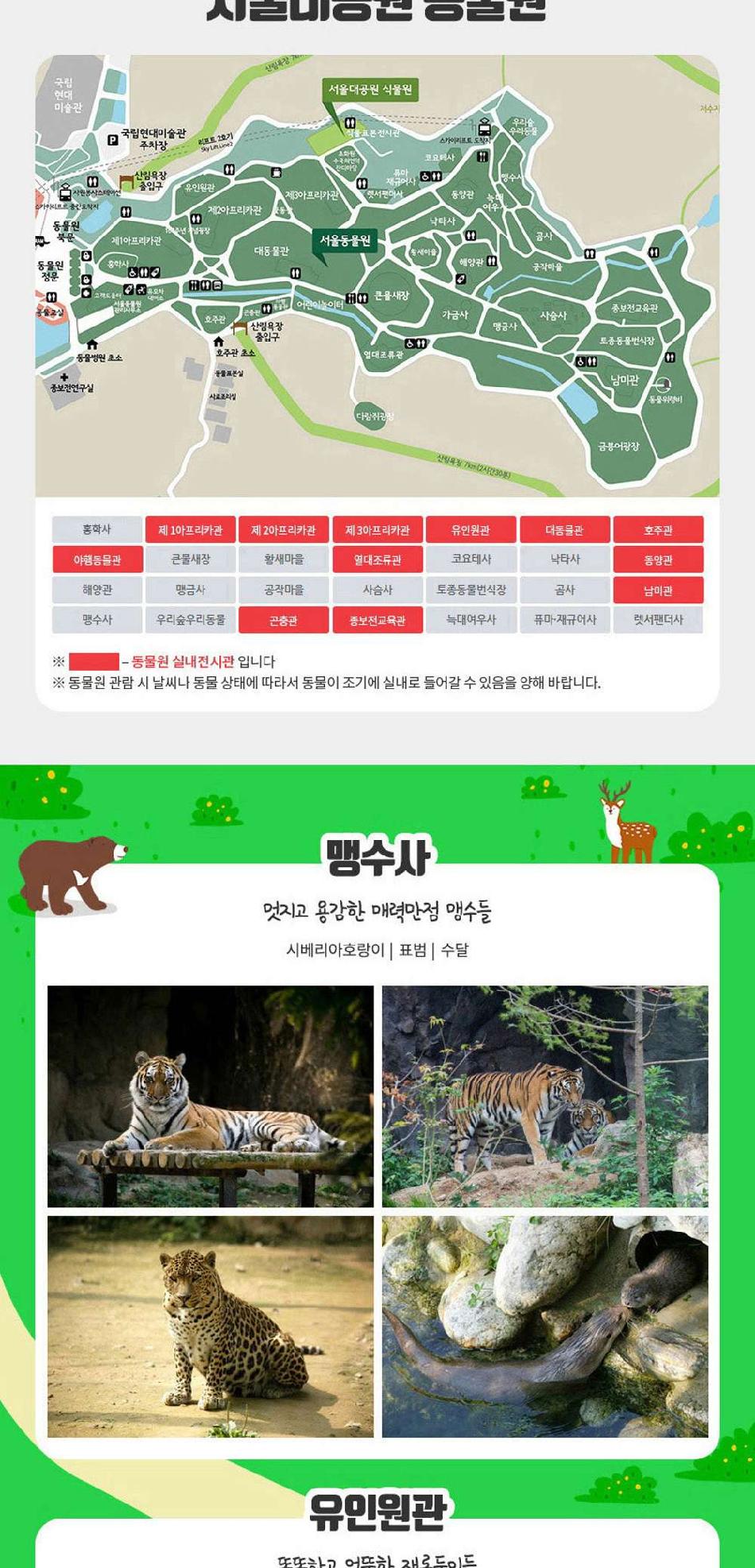 상품 상세 이미지 3