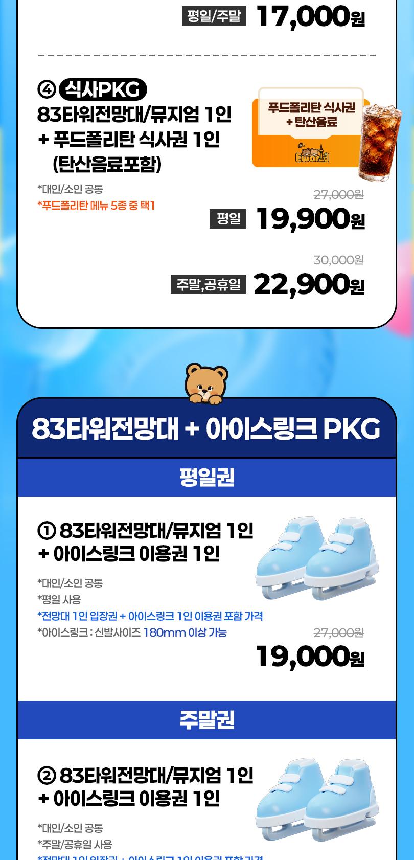상품 상세 이미지 4