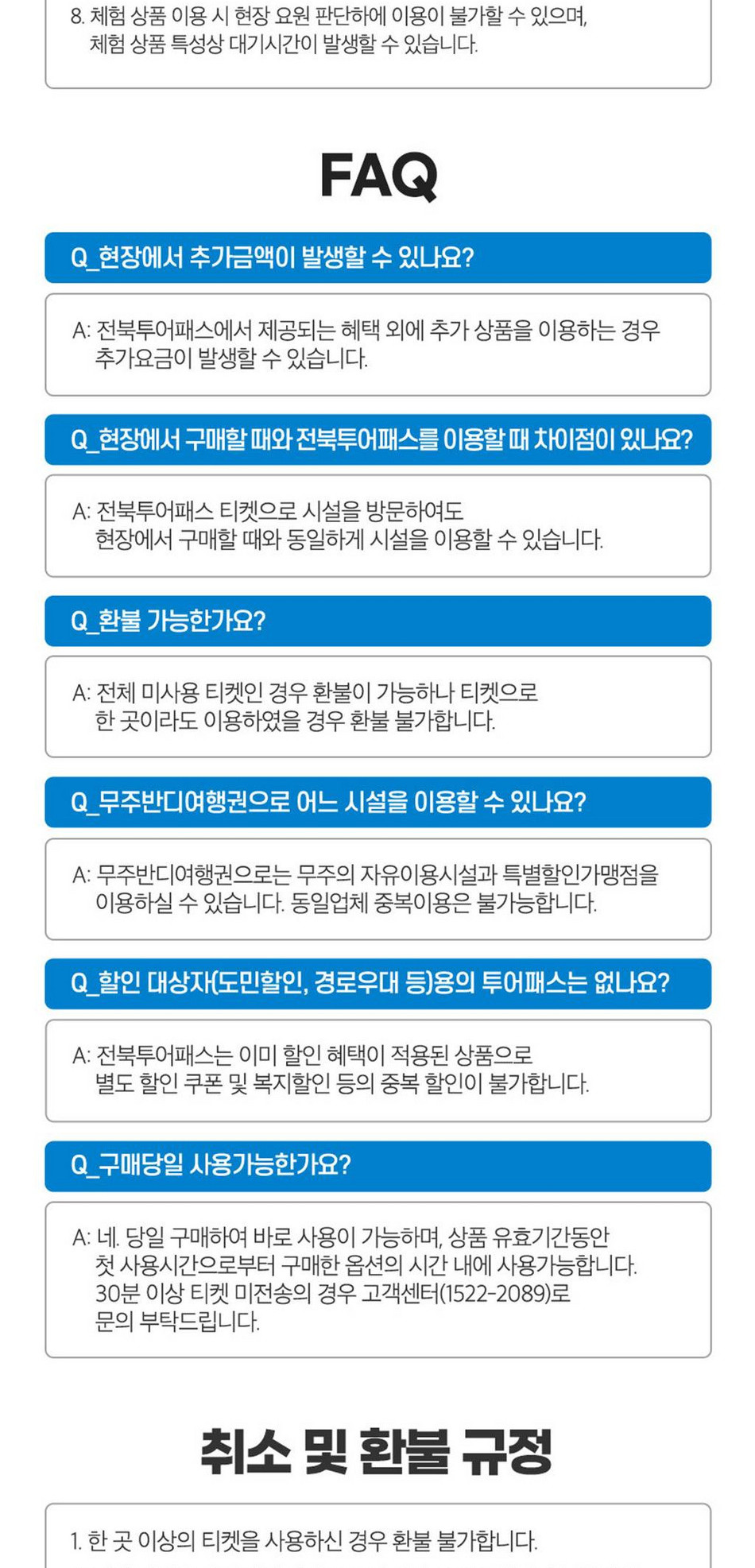 상품 상세 이미지 7