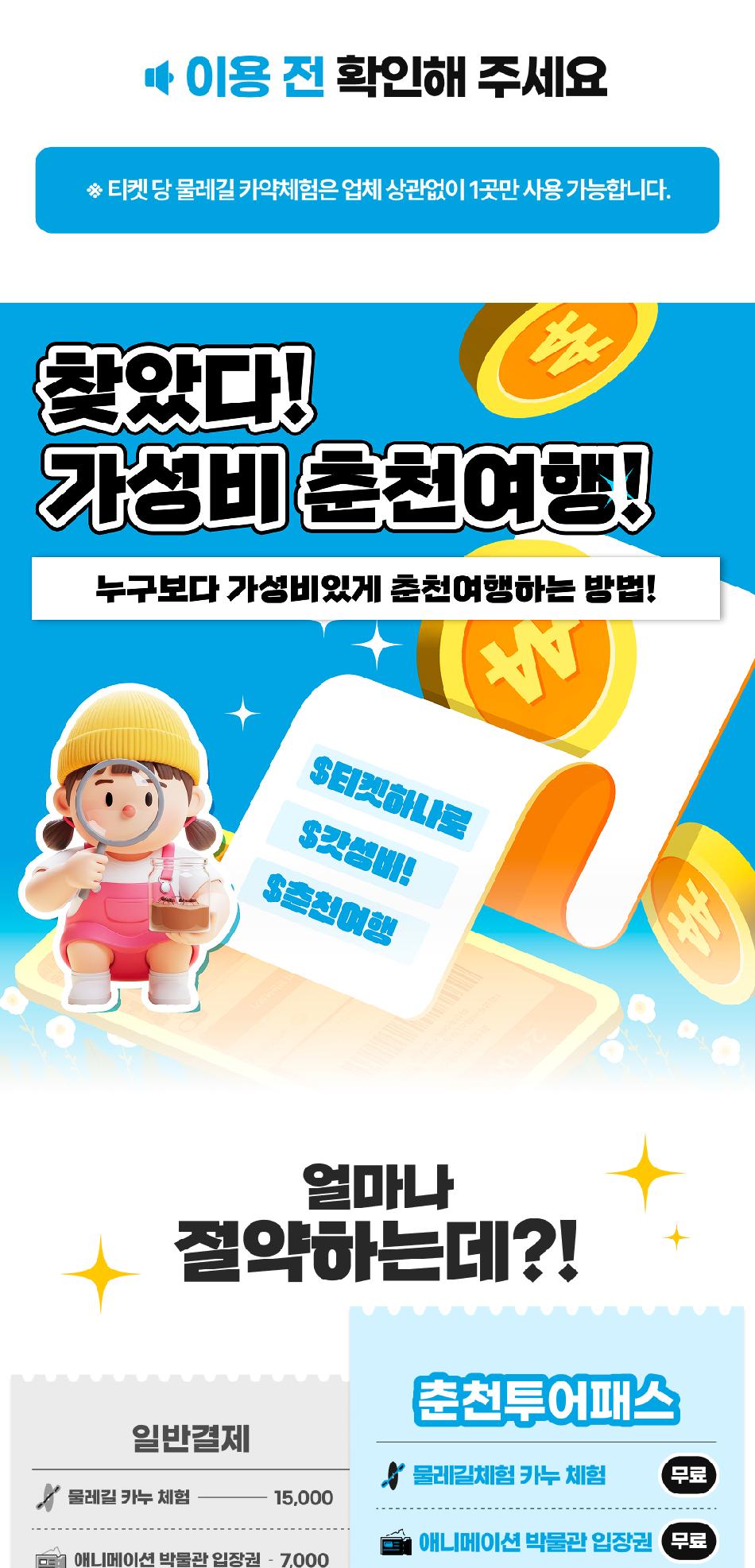 상품 상세 이미지 2
