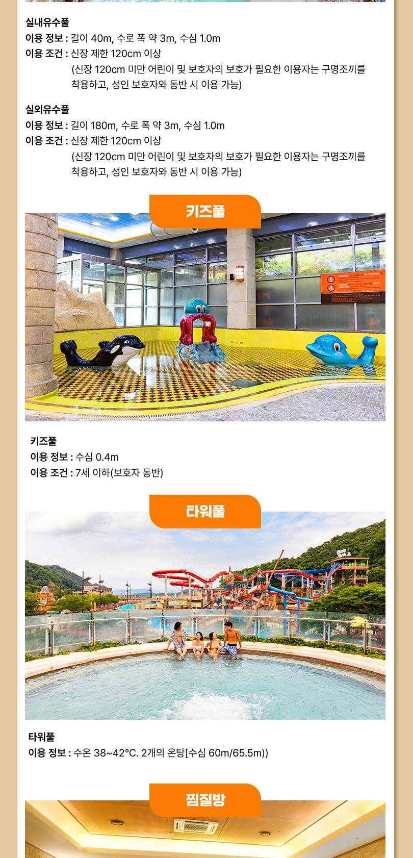 상품 상세 이미지 23