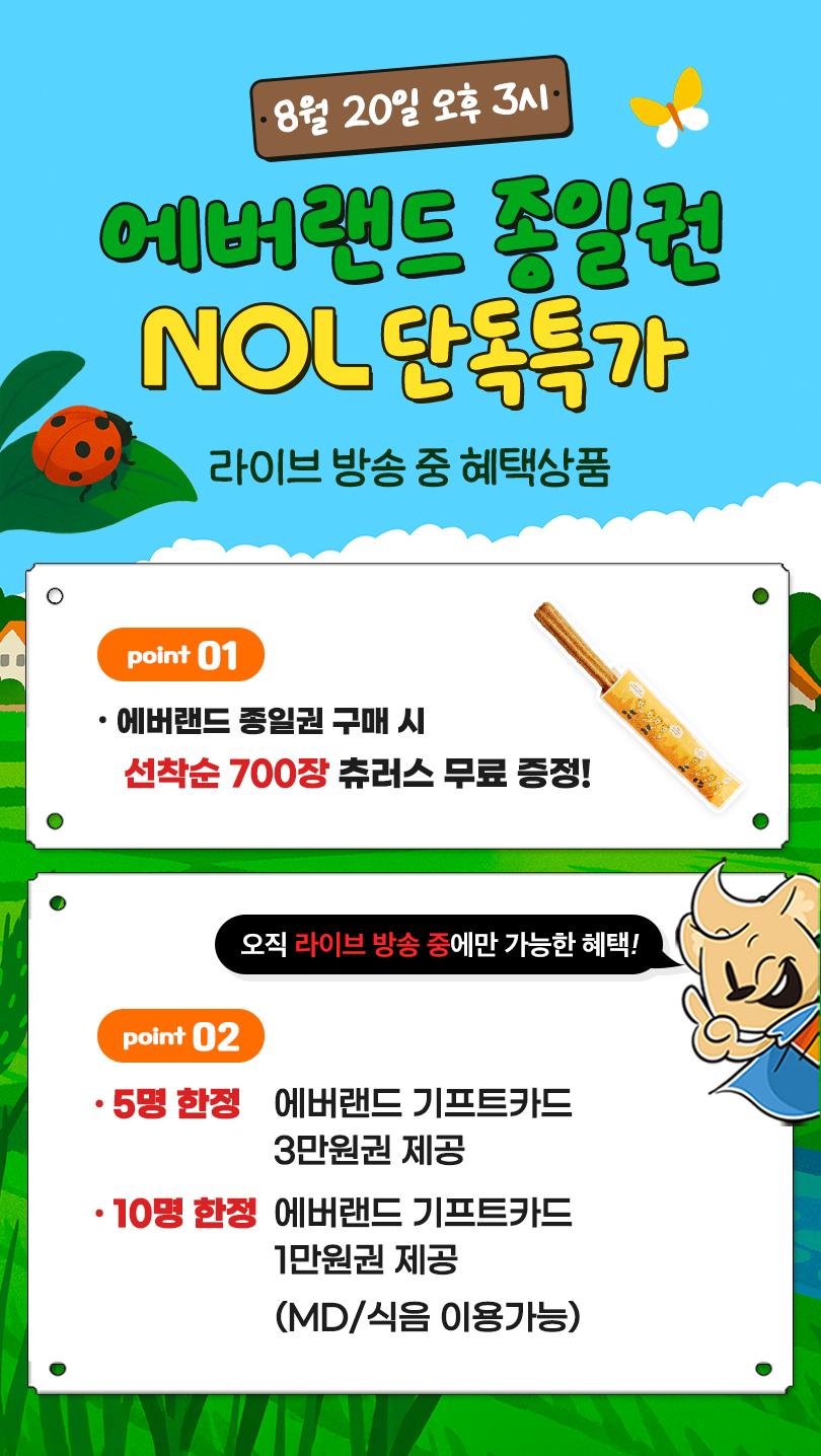 상품 상세 이미지 1