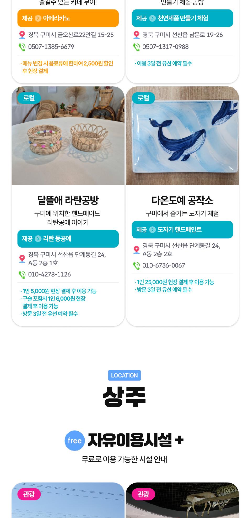 상품 상세 이미지 15