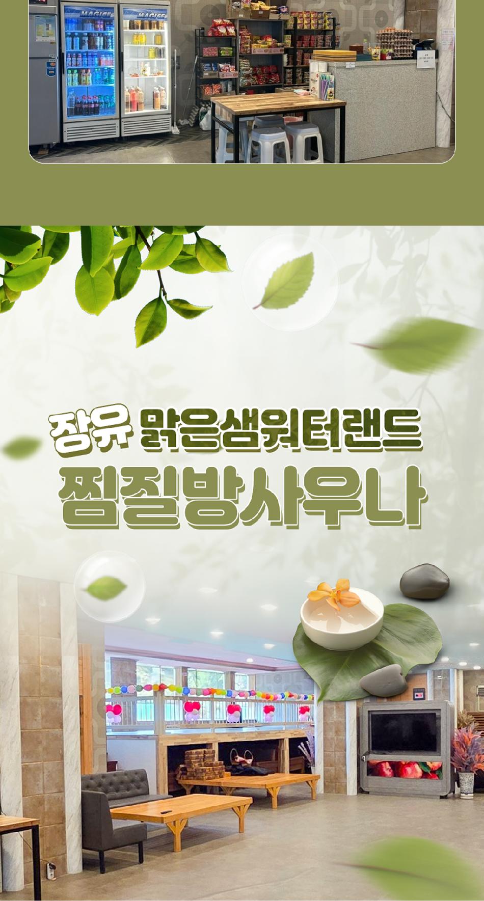 상품 상세 이미지 8