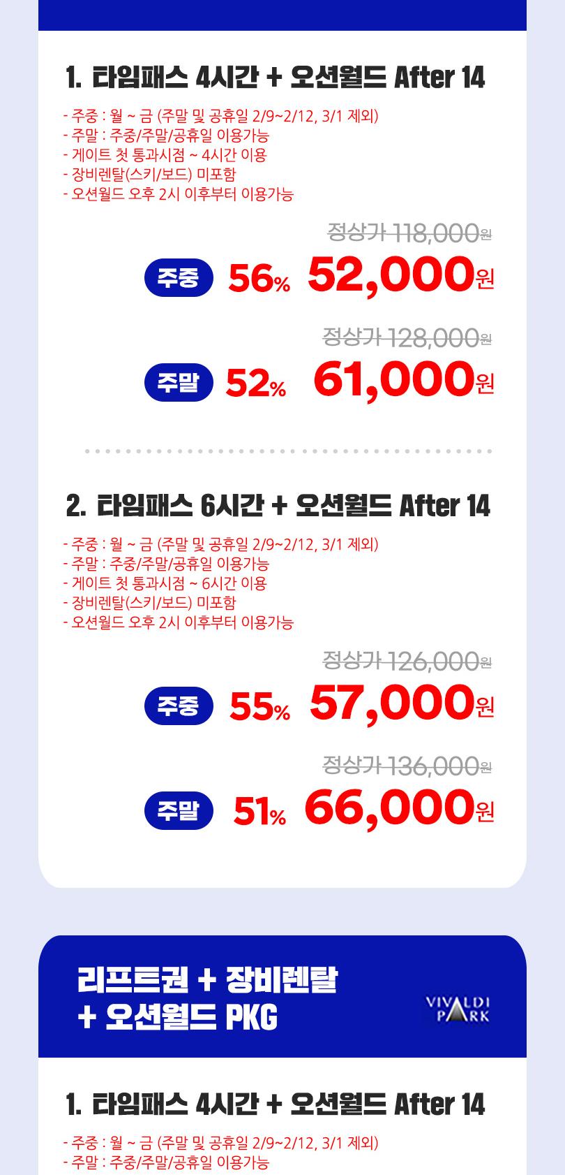 상품 상세 이미지 2