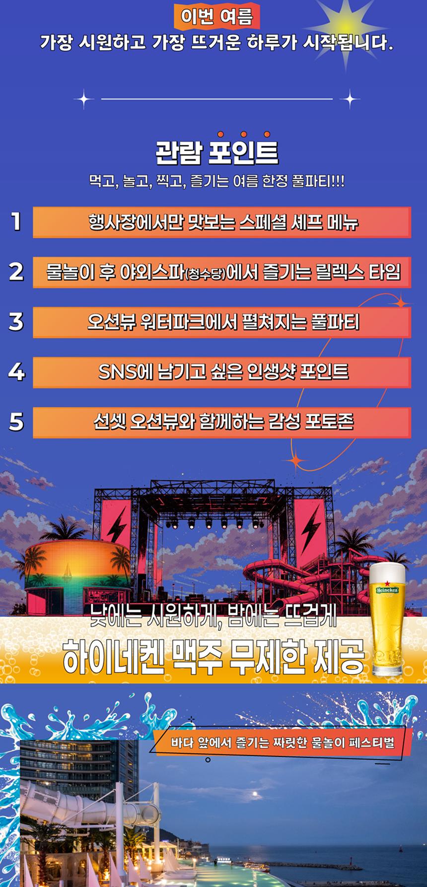 상품 상세 이미지 4