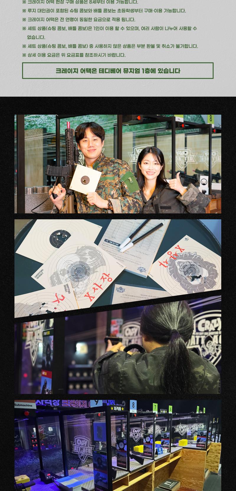 상품 상세 이미지 7