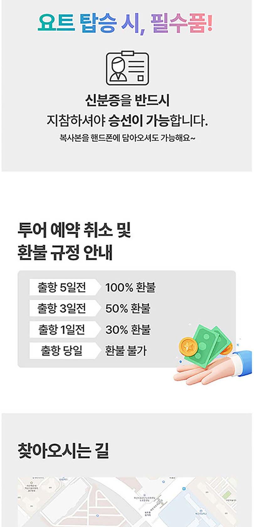 상품 상세 이미지 20