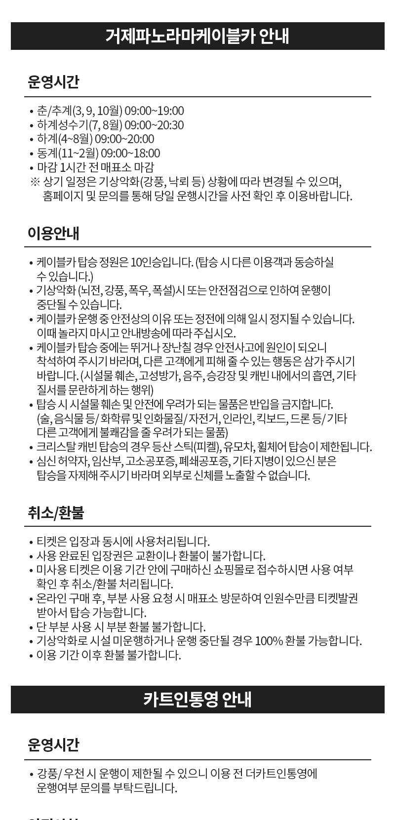 상품 상세 이미지 18