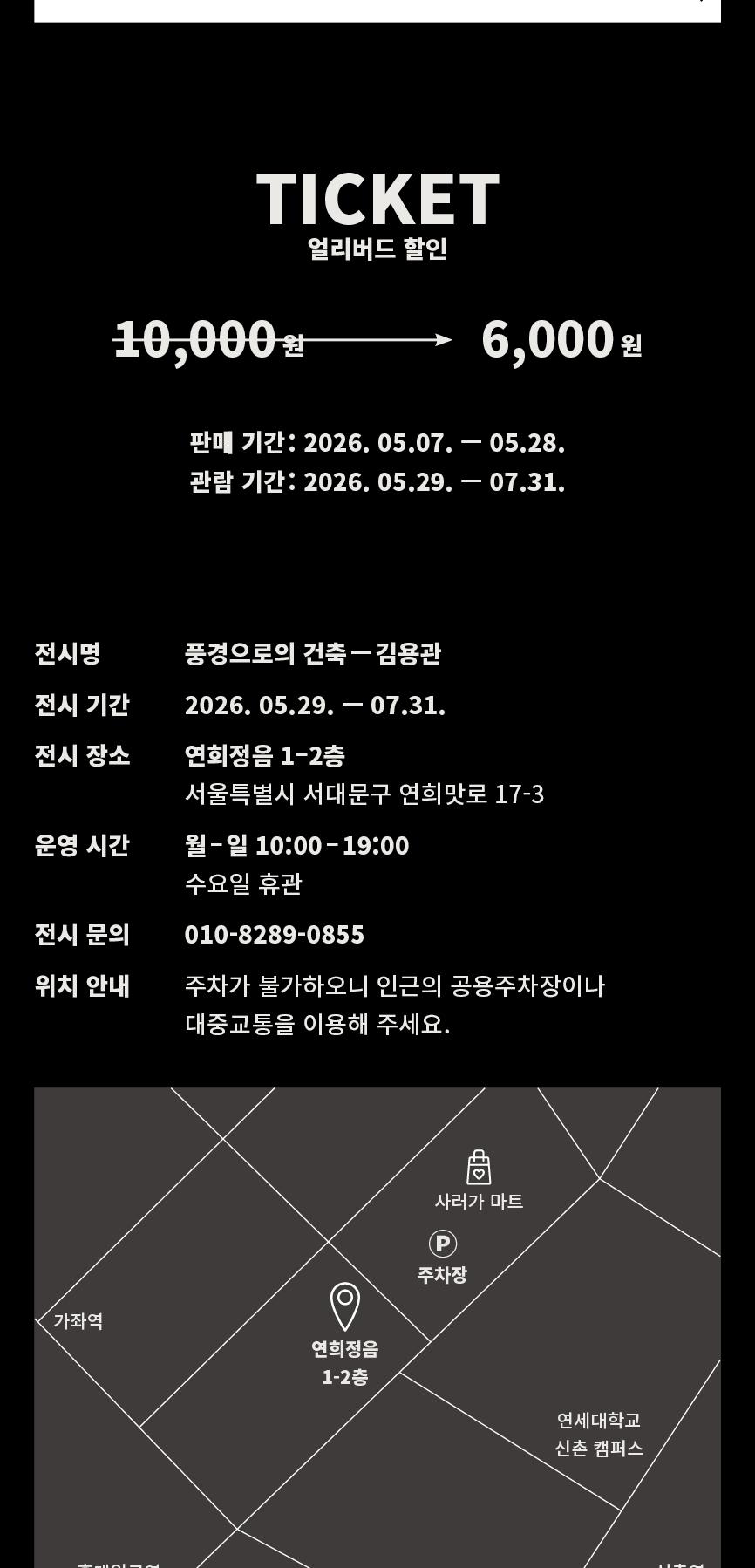 상품 상세 이미지 2